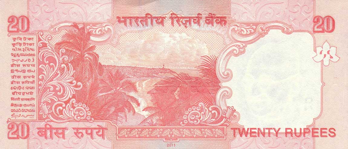 Back of India p96j: 20 Rupees from 2011