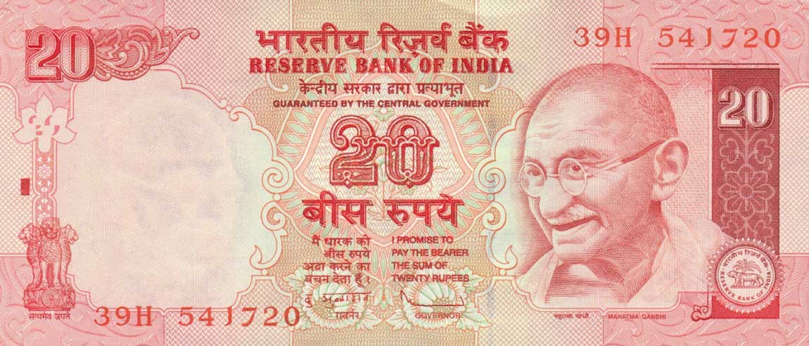 Front of India p96j: 20 Rupees from 2011