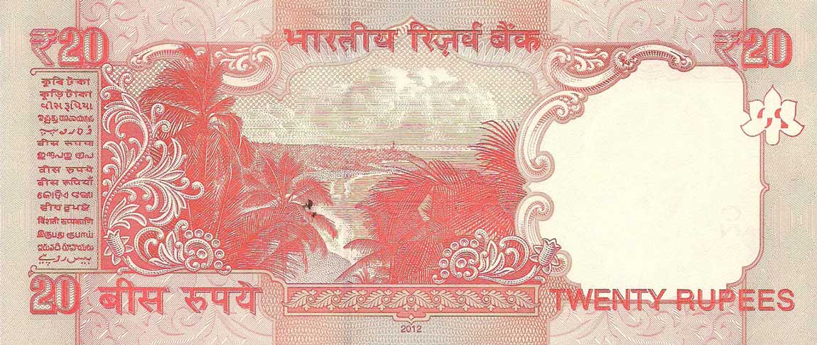 Back of India p96q: 20 Rupees from 2012