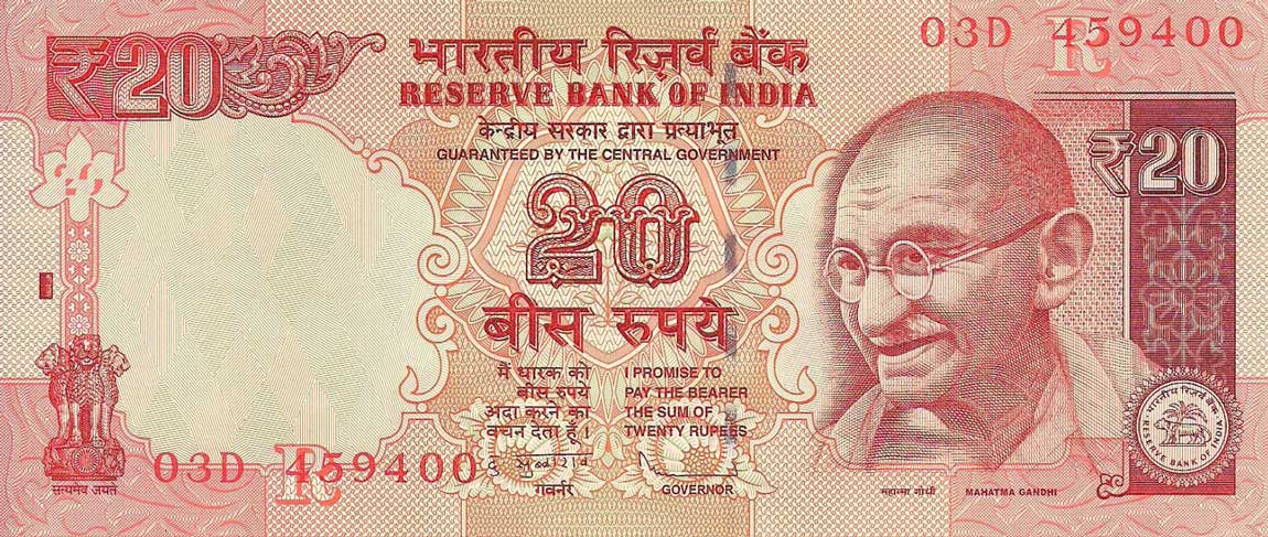 Front of India p96q: 20 Rupees from 2012
