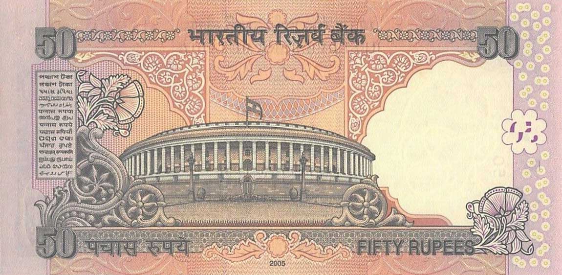 Back of India p97d: 50 Rupees from 2005