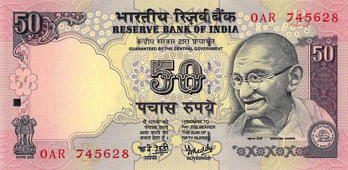 Front of India p97d: 50 Rupees from 2005