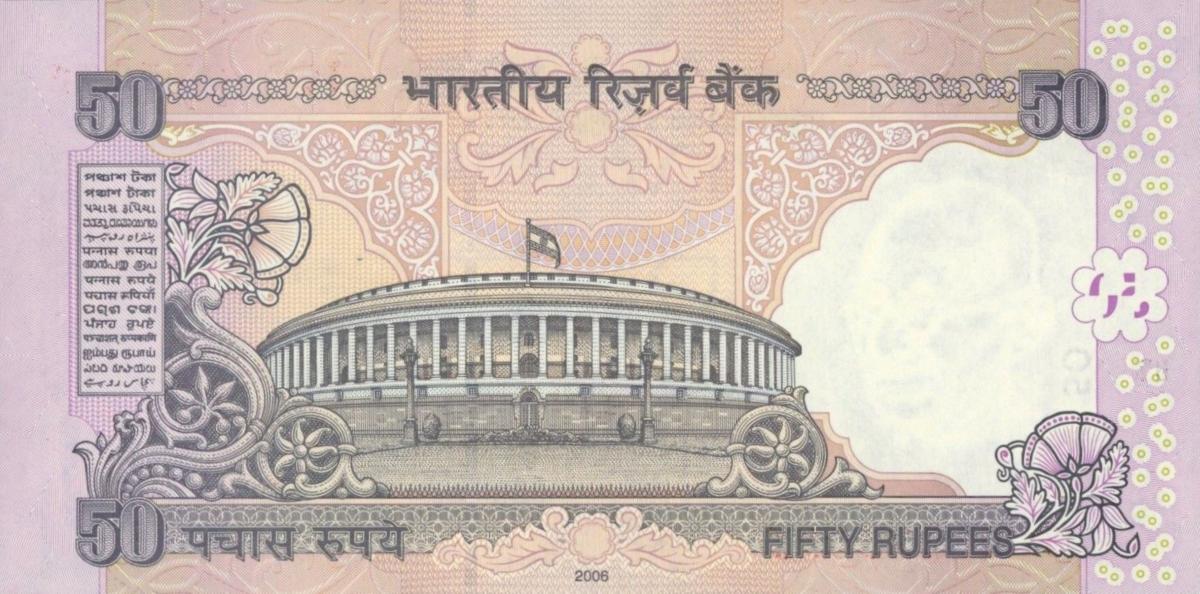 Back of India p97g: 50 Rupees from 2006