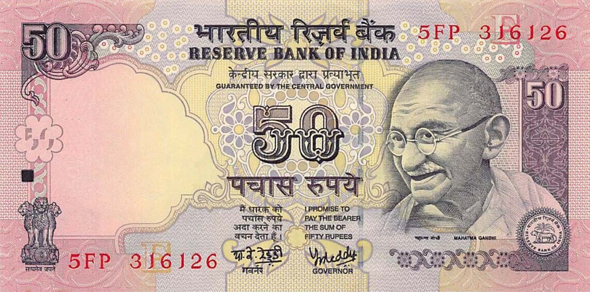 Front of India p97i: 50 Rupees from 2007