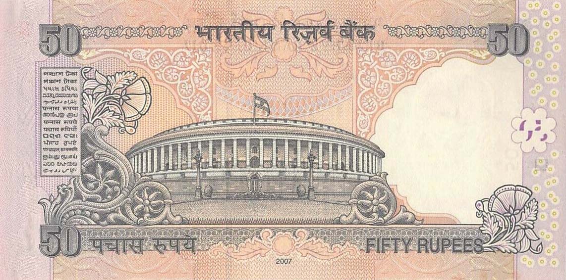 Back of India p97j: 50 Rupees from 2007