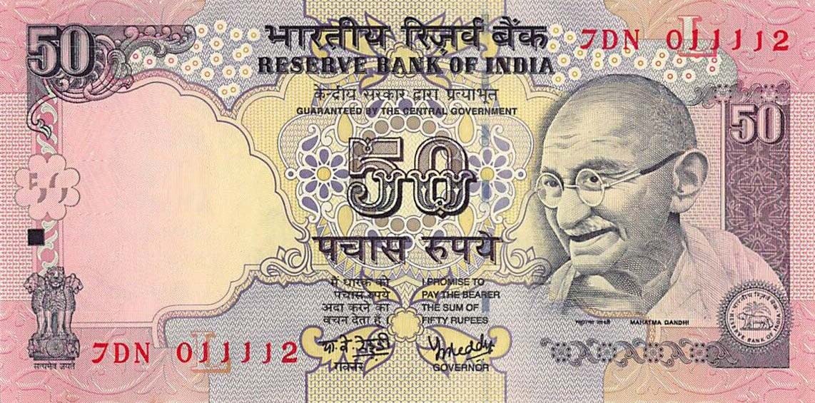 Front of India p97j: 50 Rupees from 2007