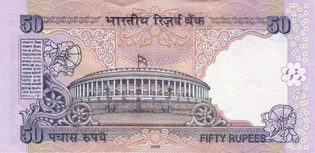 Back of India p97m: 50 Rupees from 2008