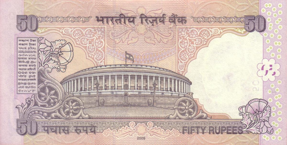 Back of India p97o: 50 Rupees from 2009