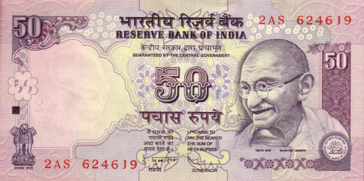 Front of India p97o: 50 Rupees from 2009