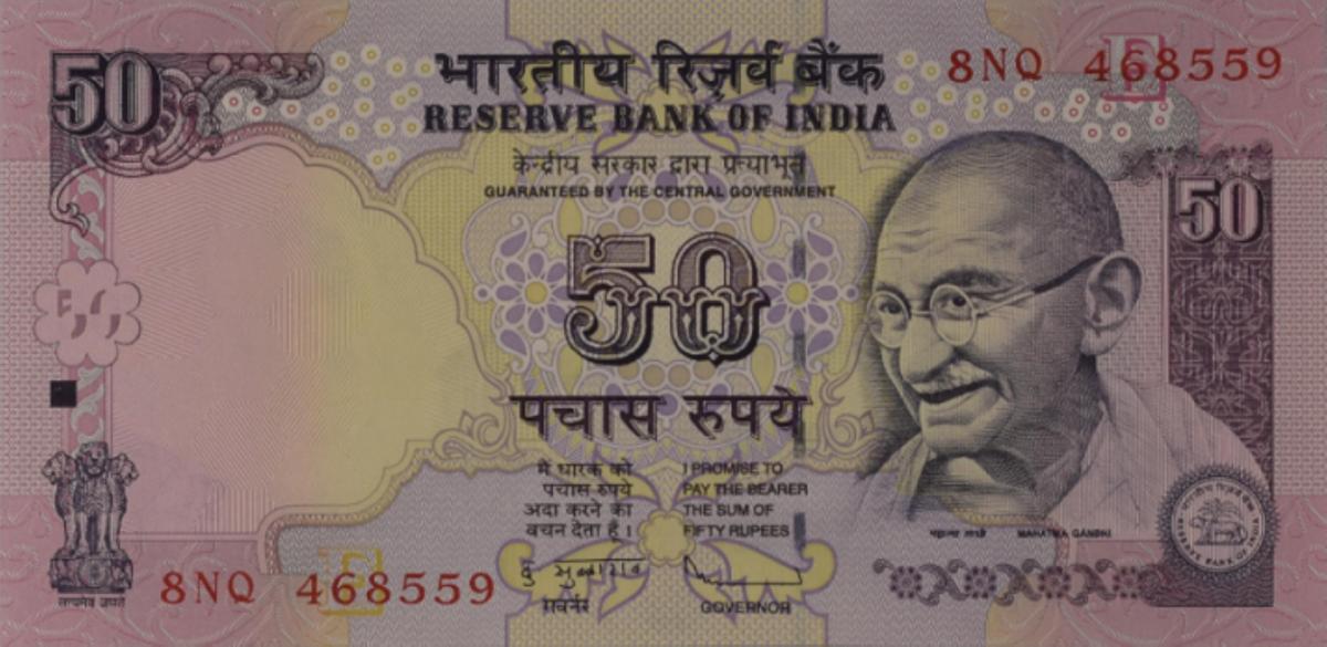 Front of India p97p: 50 Rupees from 2009