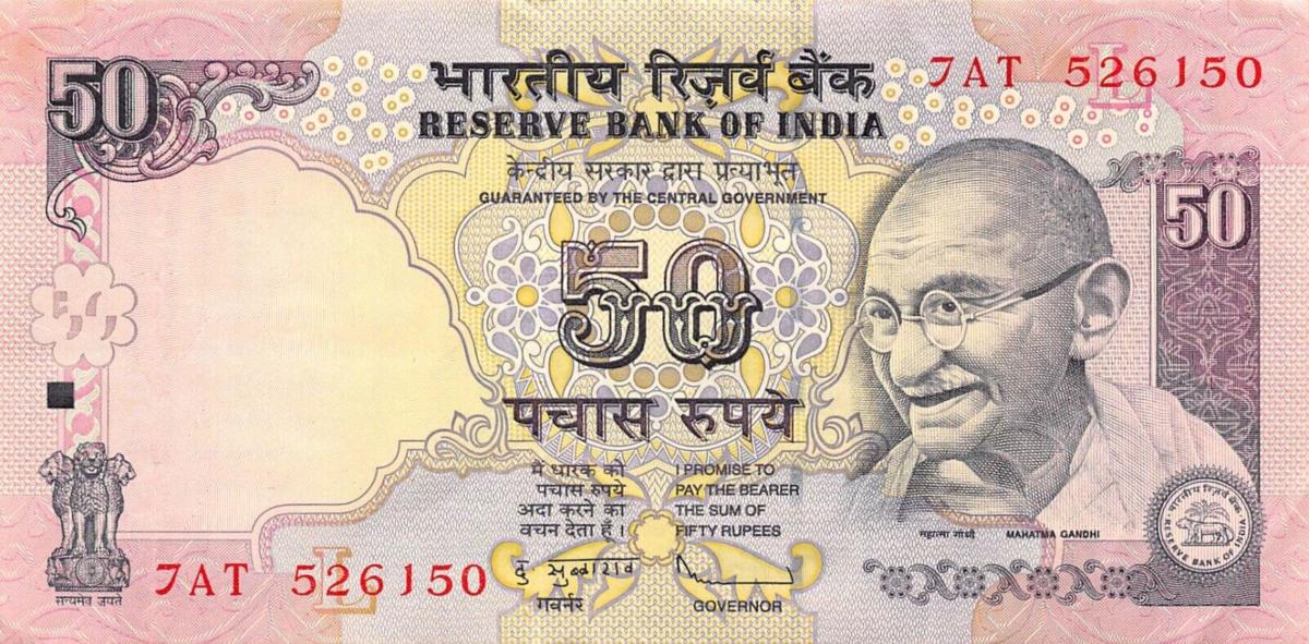 Front of India p97q: 50 Rupees from 2009