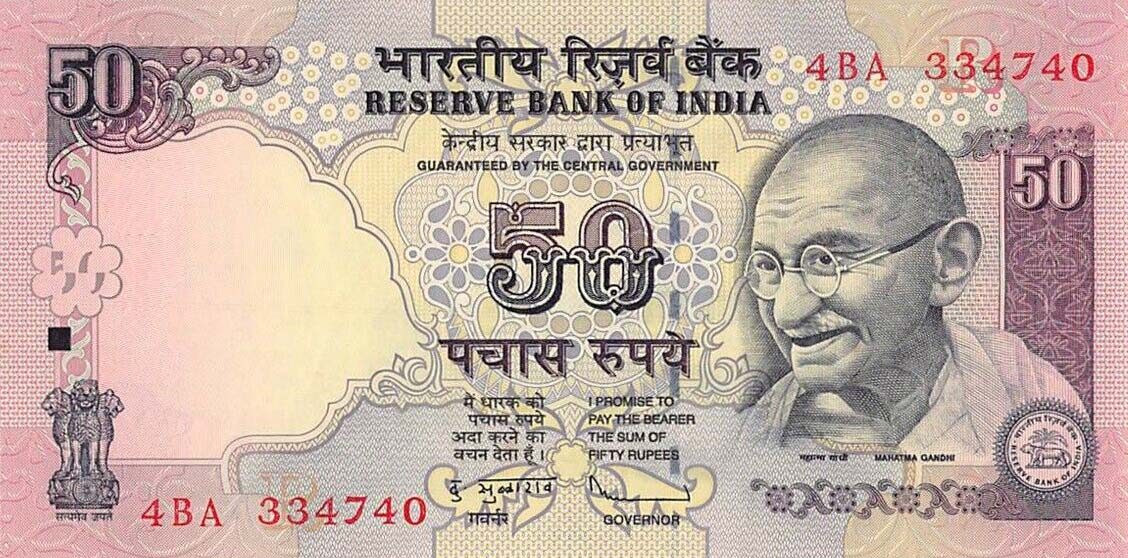 Front of India p97r: 50 Rupees from 2009