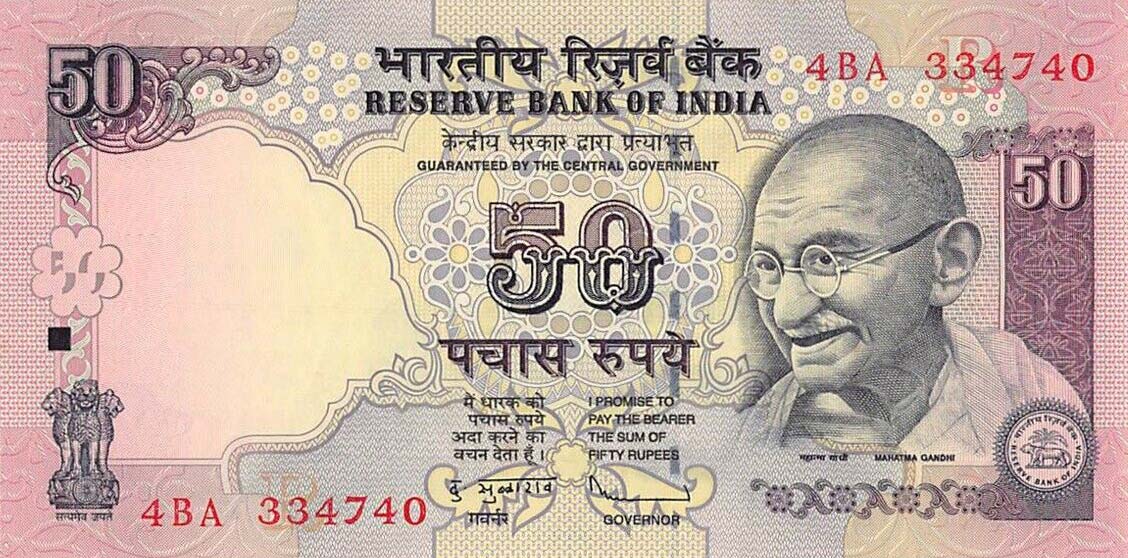 Front of India p97r: 50 Rupees from 2009