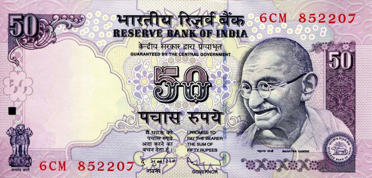 Front of India p97s: 50 Rupees from 2010
