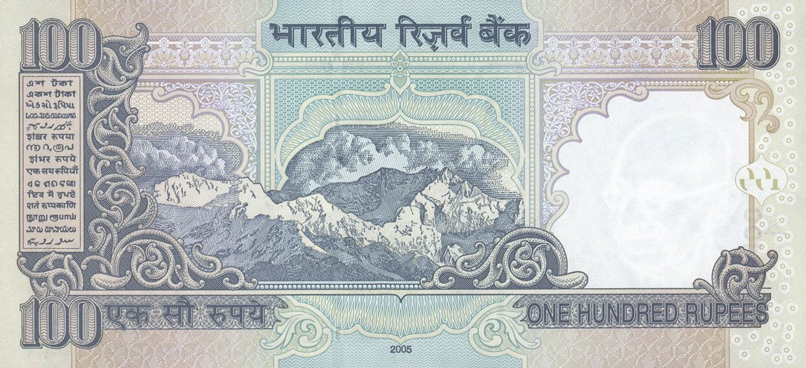 Back of India p98d: 100 Rupees from 2005