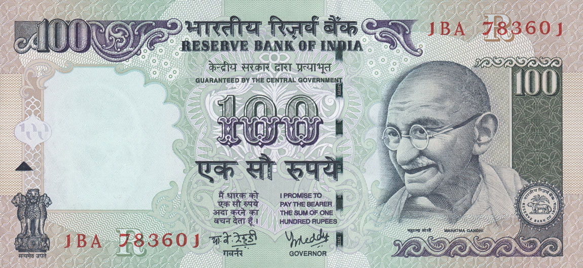 Front of India p98d: 100 Rupees from 2005