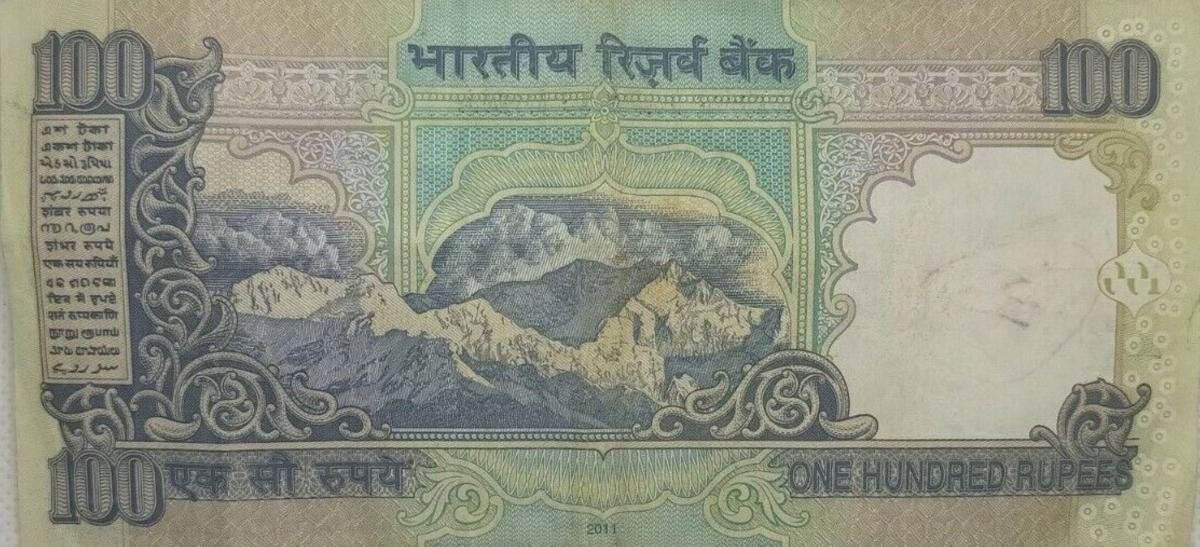 Back of India p98aa: 100 Rupees from 2011