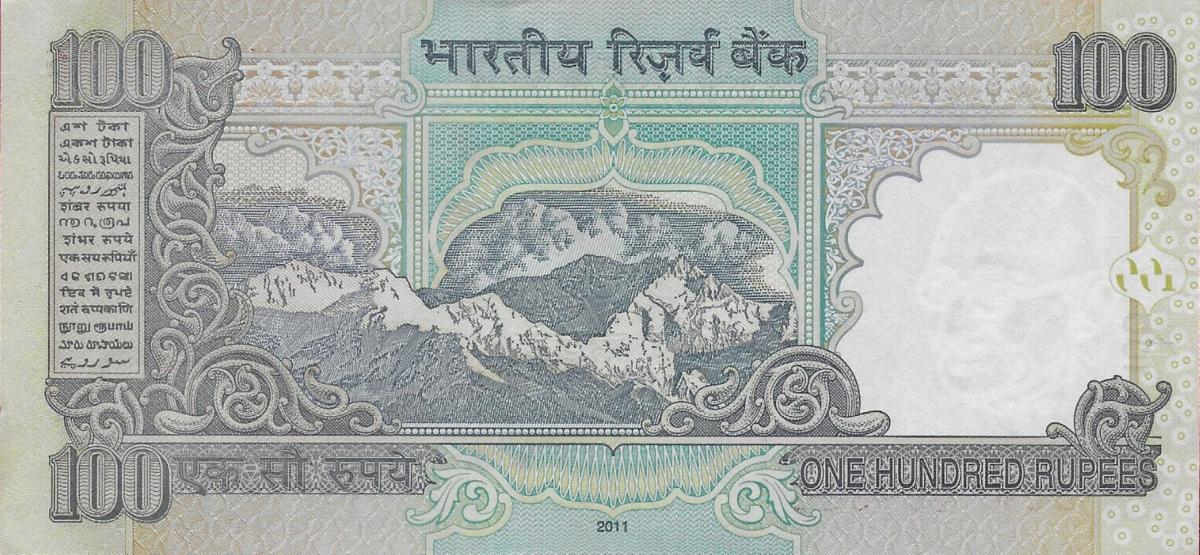 Back of India p98ab: 100 Rupees from 2011