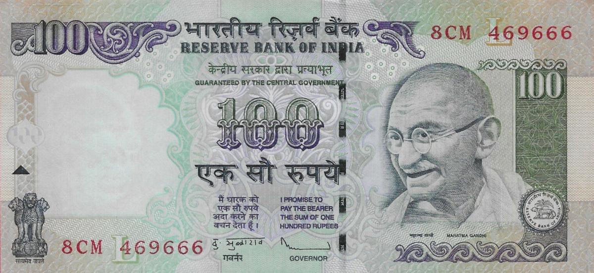 Front of India p98ab: 100 Rupees from 2011