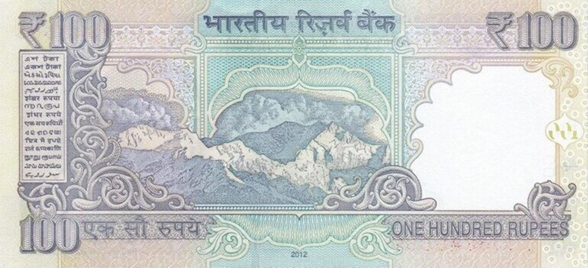 Back of India p98ae: 100 Rupees from 2012
