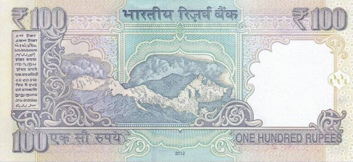Back of India p98af: 100 Rupees from 2012