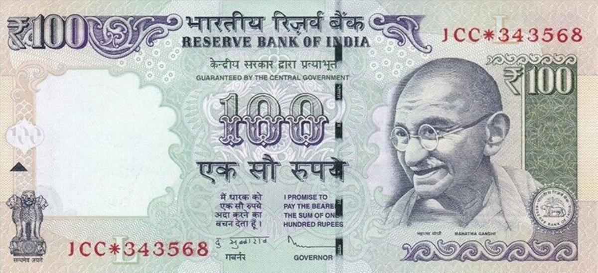 Front of India p98af: 100 Rupees from 2012