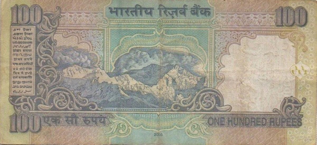 Back of India p98b: 100 Rupees from 2005