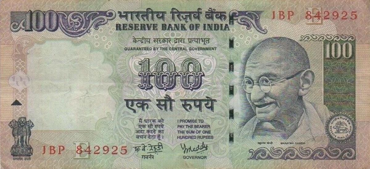 Front of India p98b: 100 Rupees from 2005