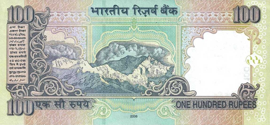 Back of India p98h: 100 Rupees from 2006