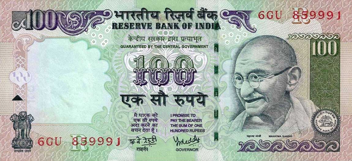 Front of India p98h: 100 Rupees from 2006