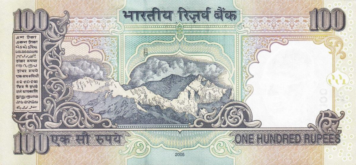 Back of India p98c: 100 Rupees from 2005