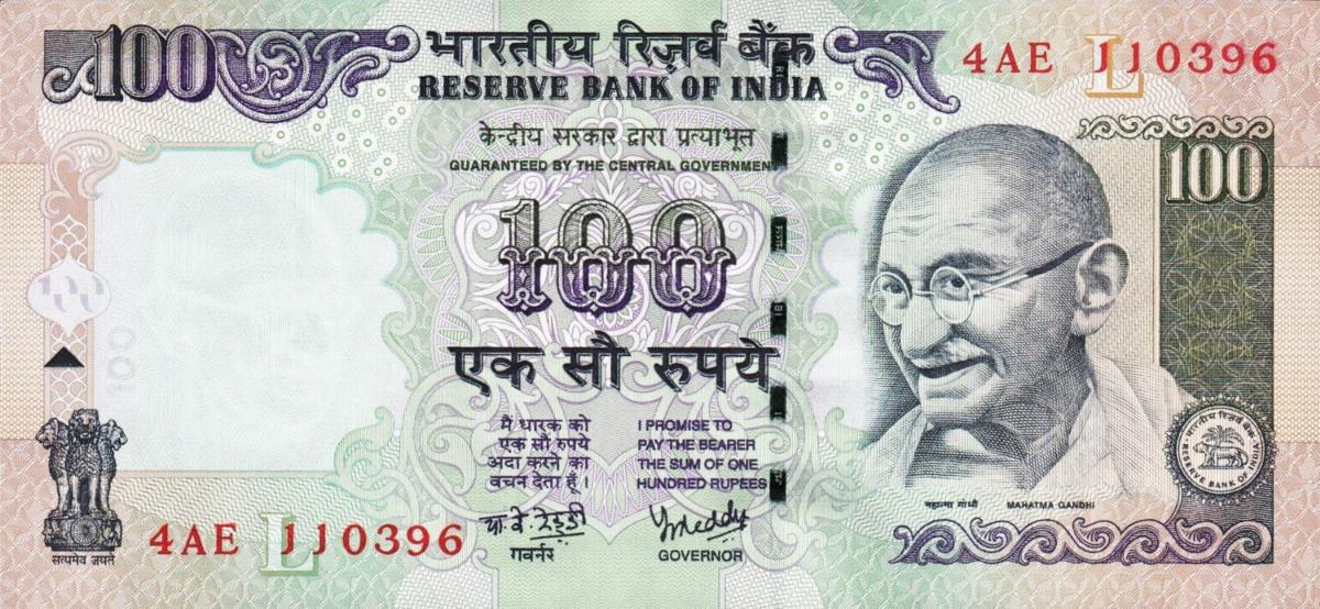 Front of India p98c: 100 Rupees from 2005