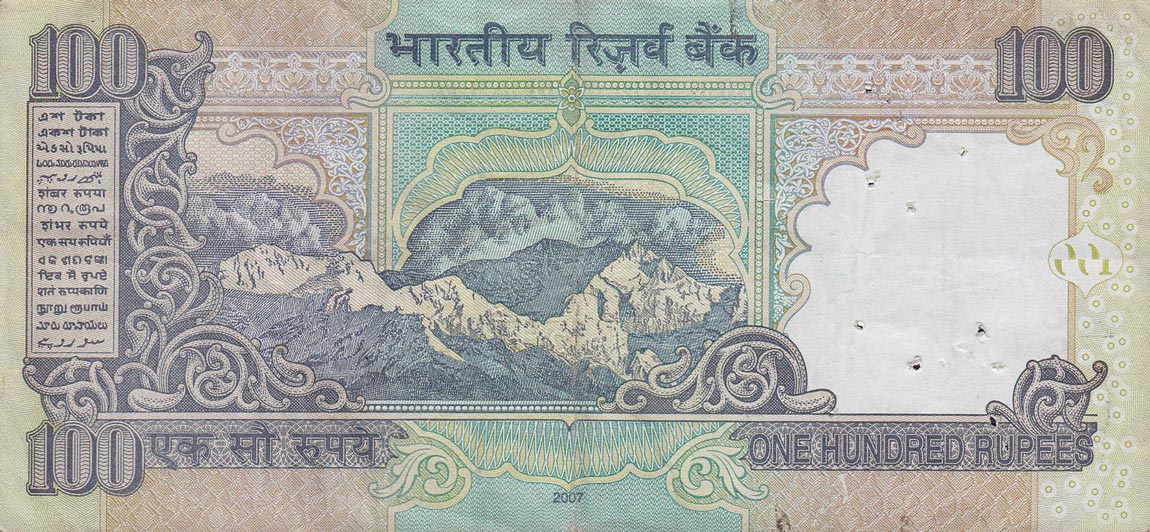 Back of India p98j: 100 Rupees from 2007