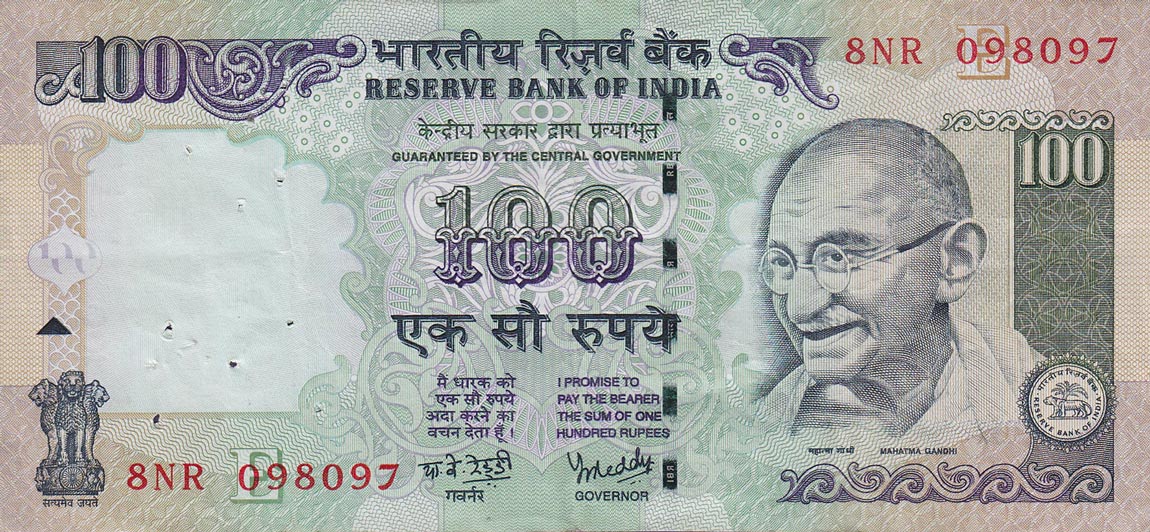 Front of India p98j: 100 Rupees from 2007