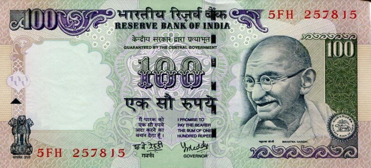 Front of India p98e: 100 Rupees from 2006