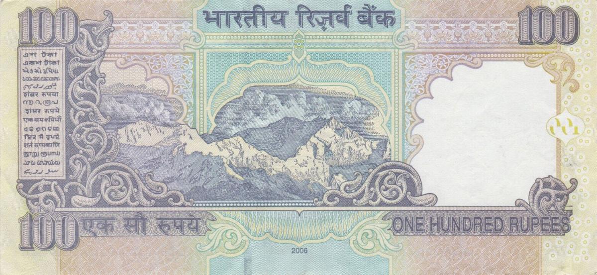 Back of India p98f: 100 Rupees from 2006