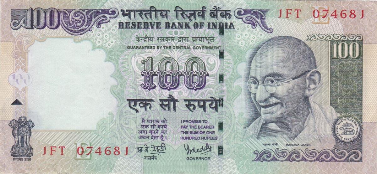 Front of India p98f: 100 Rupees from 2006