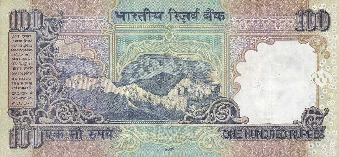 Back of India p98u: 100 Rupees from 2009