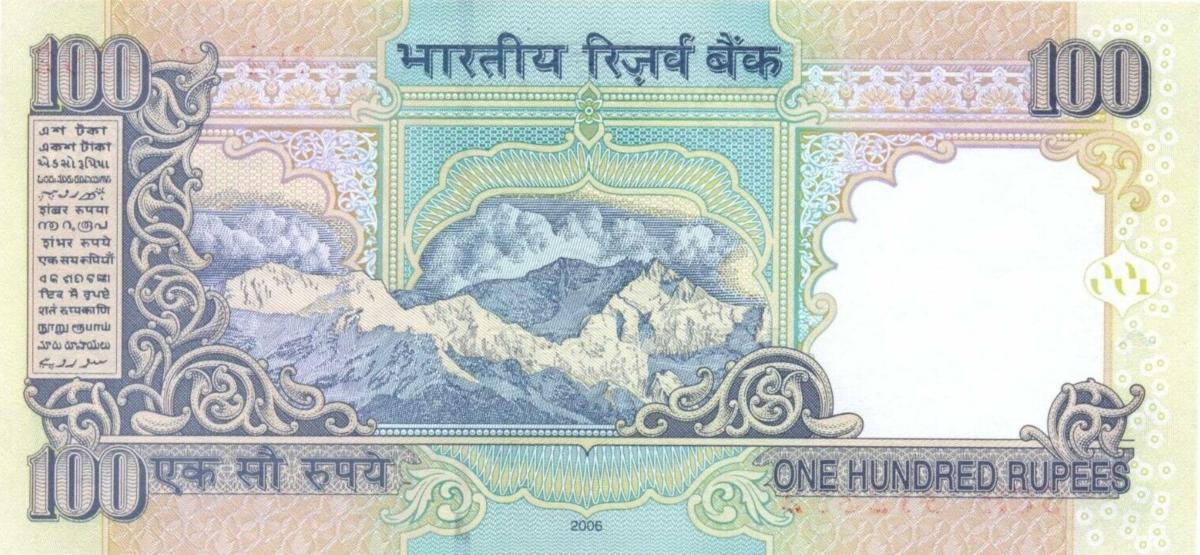 Back of India p98g: 100 Rupees from 2006