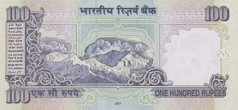 Back of India p98i: 100 Rupees from 2007