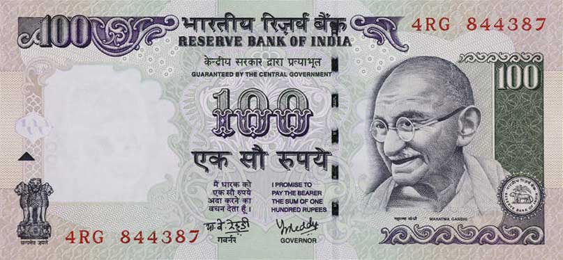 Front of India p98i: 100 Rupees from 2007