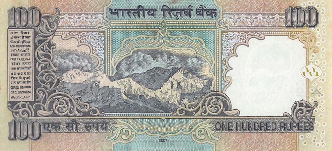 Back of India p98k: 100 Rupees from 2007