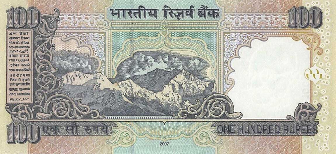 Back of India p98l: 100 Rupees from 2007