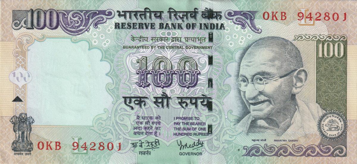 Front of India p98q: 100 Rupees from 2008