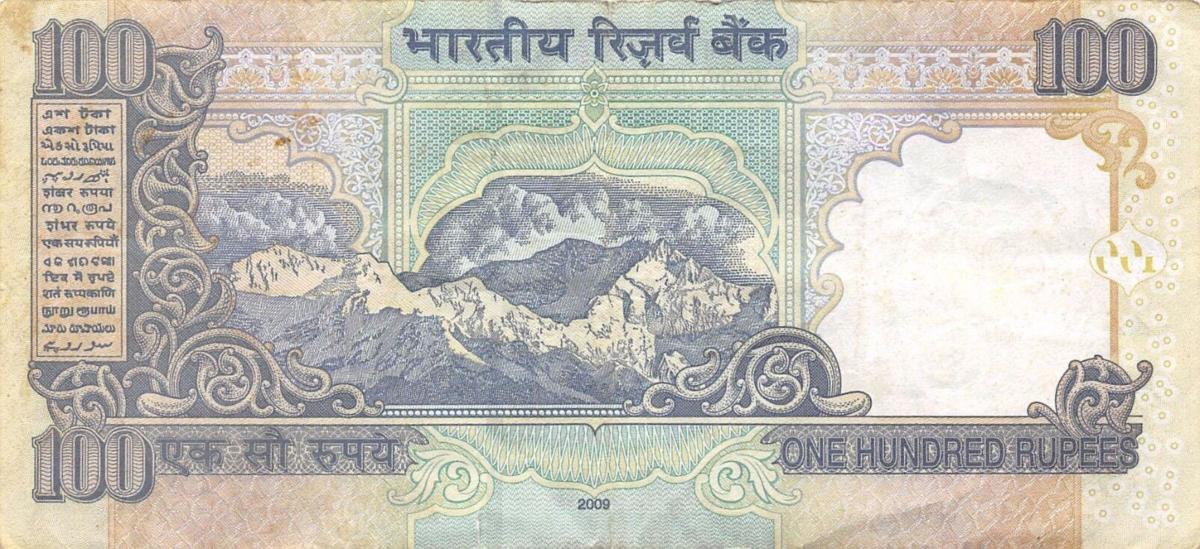 Back of India p98v: 100 Rupees from 2009