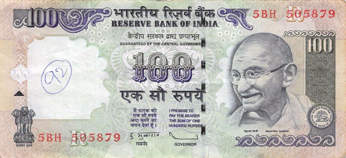 Front of India p98v: 100 Rupees from 2009