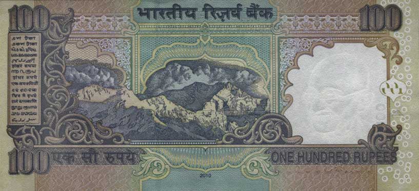 Back of India p98x: 100 Rupees from 2010