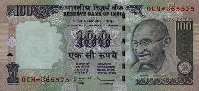 Front of India p98x: 100 Rupees from 2010