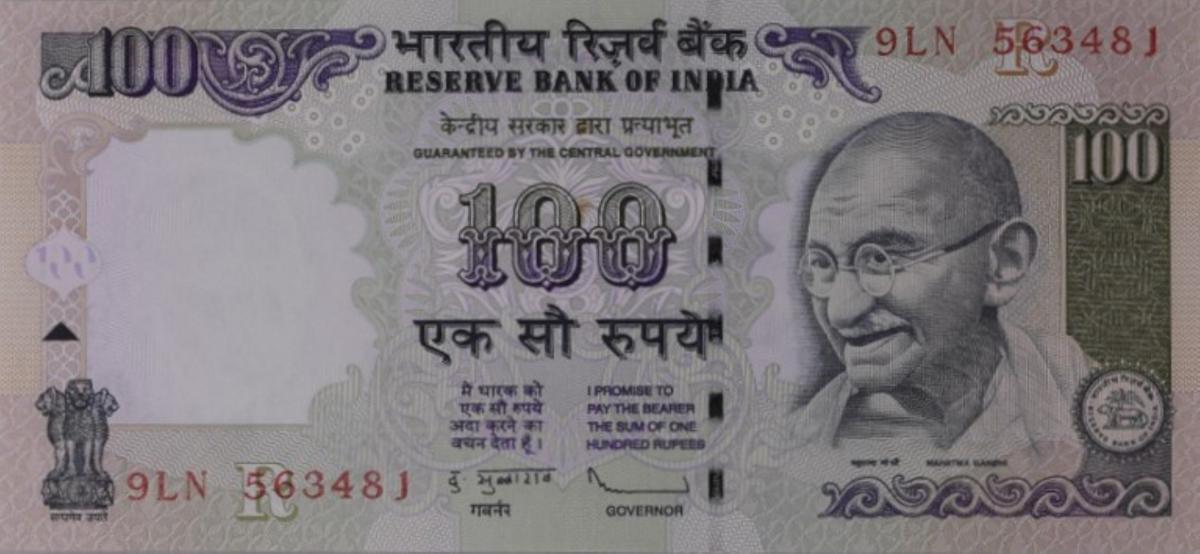 Front of India p98y: 100 Rupees from 2010