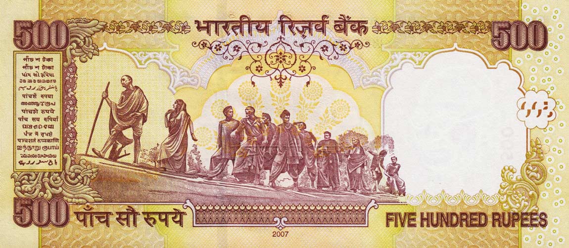 Back of India p99h: 500 Rupees from 2007